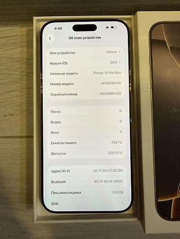 aplle 11: IPhone 16 Pro Max, Б/у, 256 ГБ, Коробка, 99 % — 2