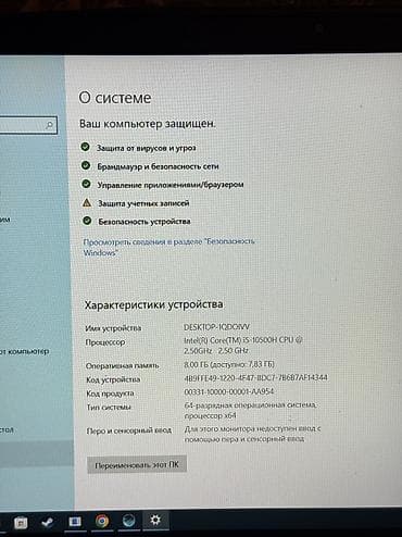 m3 macbook: Ноутбук MSI Игровой, Intel Core i5, ОЗУ, RAM: 8 ГБ, MSI Gaming — 2