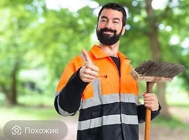 Ищу дворника классного чистоплотного! В кофейню Bellagio на Эркиндик