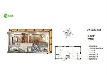 2 комнаты, 75 м², Асанбай мкр Элитка, ПСО (под самоотделку) — 2