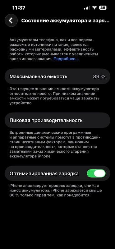 купить бу apple watch: IPhone 13 Pro, Б/у, 256 ГБ, Pacific Blue, Защитное стекло, Чехол, 88 % — 8