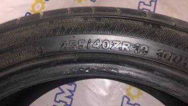 купить летнюю резину на 16 бу: Шины 245 / 40 / R 19, Лето, Б/у, 1 шт, Легковые, Kapsen — 1