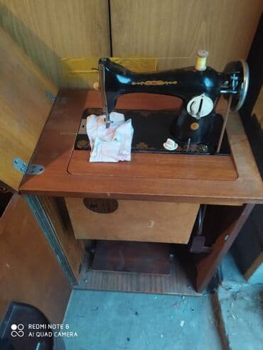 Швейная машина