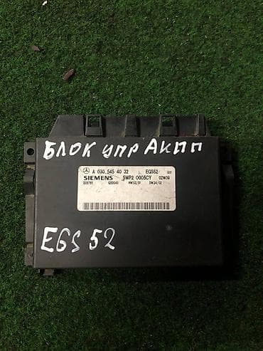 gps tracker: Блок управления АКПП Mercedes-Benz EGS52 (Siemens) на Mercedes-Benz — 1