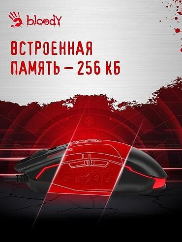 3060 rtx: Игровая мышь Bloody (ESports Collection) - Оптический сенсор с — 3
