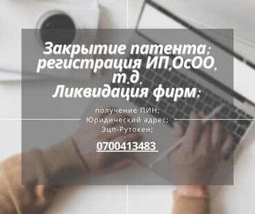 Ремонт техники: Бухгалтерские услуги | Подготовка налоговой отчетности, Сдача налоговой отчетности, Консультация — 3