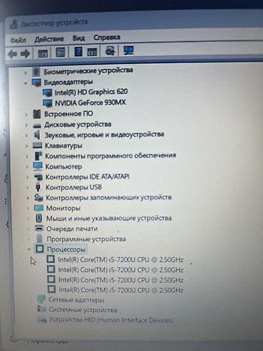 core: 🤩 Отличное решение на каждый день! Графика, офис, фотошоп! Ноутбук — 9