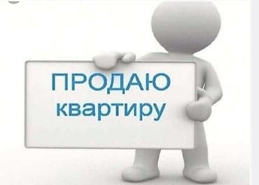 комнаты бишкек: 2 комнаты, 39 м², 1 этаж, Старый ремонт — 2
