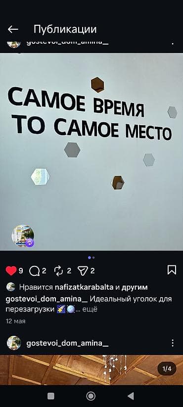 Гостиница на Иссык-Куле, АМИНА Голубой Иссык-Куль, Чолпон-Ата, 5 мест, На летний сезон — 3