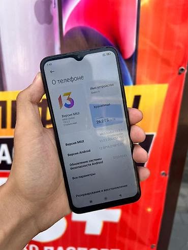 redmi s12: Смартфон Redmi 9 - Экран: 6.53", каплевидный вырез. - Память: 3 ГБ — 2