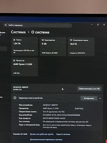 ноутбук acer nitro 5: Монитор, AOC, Новый, LED, 26" - 27" — 4