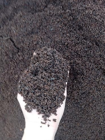 дать объявление: Перегной — 1