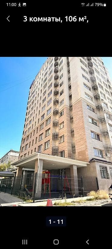 3 room flat: 3 комнаты, Без подселения, С мебелью полностью — 9