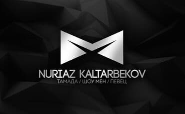 операционные системы для коммерческих организаций: Организация мероприятий | Ведущий, тамада, Музыканты, Певцы — 3