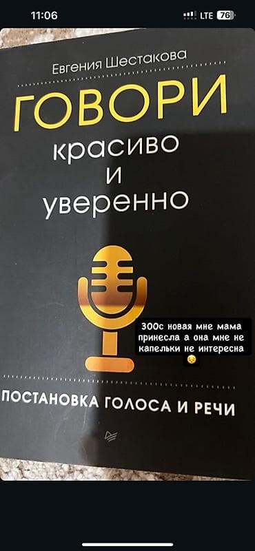 Книга: Агата Кристи — «Второй удар гонга» (серия «Любимая коллекция») — 3
