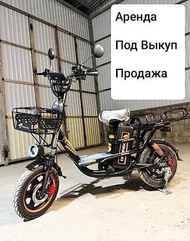 grey фикс: Электровелосипед, Б/у — 1