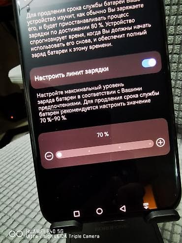 pixel 3 xl: Huawei Pura 70 Pro, Новый, 512 ГБ, цвет - Черный, 2 SIM — 10