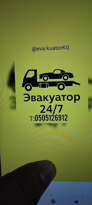 gac aion v plus: Со сдвижной платформой, С прямой платформой, С лебедкой — 3
