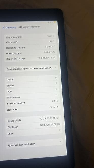 samsung nx: Apple iPad Air 2 (модель MGKL2X/A), 64 ГБ, Wi‑Fi - Экран 9.7" Retina — 4
