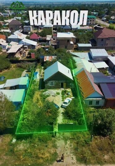 продается дом кемин: Дом, 75 м², 5 комнат, Собственник, Евроремонт — 5