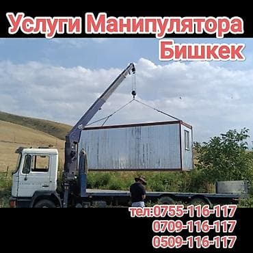 13 155 65: Манипулятор, Hyundai — 1