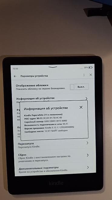 Электронные книги: Электронная книга, Kindle, Новый, 6" - 7", Wi-Fi, цвет - Черный — 1