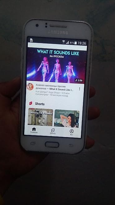телефон самсунг 72: Samsung Galaxy S25+, цвет - Белый — 3