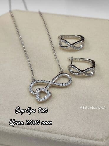 украшение шампанского для свадьбы: Набор украшений, Проба 925, Женские, Новый — 1