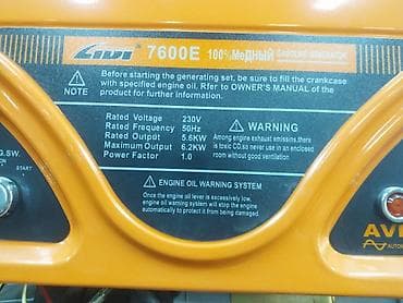 s 63: Бензиновый генератор Libi 7600E - Номинальная мощность: 5.6 кВт - — 4
