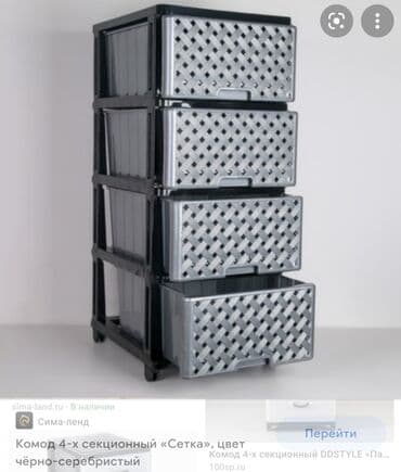 шкафы для ванны: Комод пластиковый
Тумба
Производство:Россия — 3