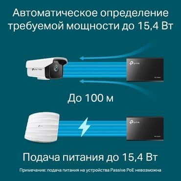 сетевые фильтры apc: Продаю PoE-инжектор TP-LINK TL-POE150S 1 x RJ45 — 2