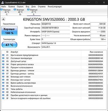 e3 1220: Накопитель для ПК, Б/у, Kingston, SSD, 2 ТБ, Для ПК — 2