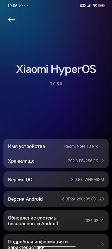 Redmi, Redmi Note 13 Pro, 256 ГБ, цвет - Зеленый — 2