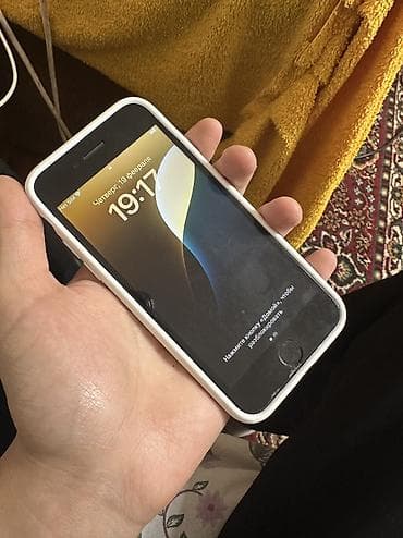 чехол на айфон хс: IPhone SE 2022, 64 ГБ, Белый, Защитное стекло, Чехол, 75 % — 2