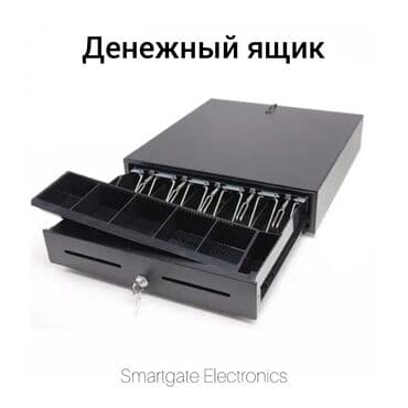 сканеры контактный (cis): Денежный ящик! Наша компания реализует товары для автоматизаии вашего — 1