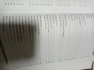 купить книгу самый богатый человек в вавилоне: Книга "Энциклопедия мудрости". Изречения и мысли великих людей за 3200 — 7