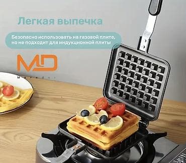 Вафельница