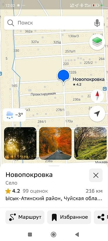 арзан квартира керек бишкектен: 4 соток, Курулуш, Кызыл китеп — 5