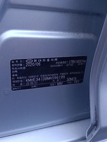 sonata 2003: Hyundai Sonata: 2020 г., 2 л, Автомат, Газ, Седан — 8
