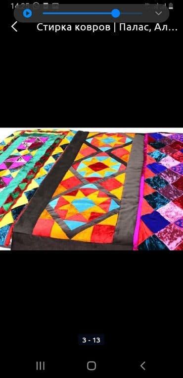 сколько зарабатывает швея на дому: Стирка ковров, | Палас, Ала-кийиз, Шырдак, Бесплатная доставка, Платная доставка — 2