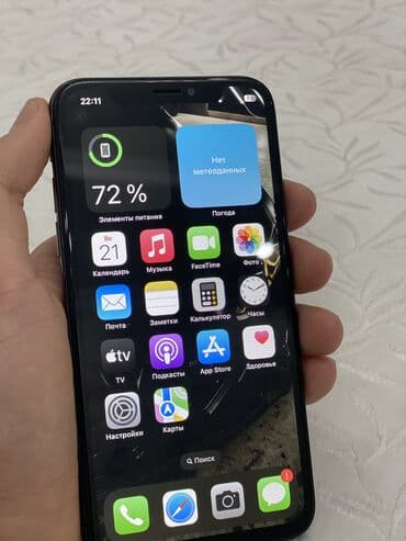 Аудиотехника: IPhone X, Б/у, 64 ГБ, Space Gray, Чехол, 100 % — 5