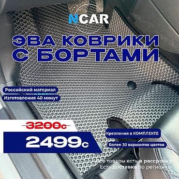 avens: Полики — 1