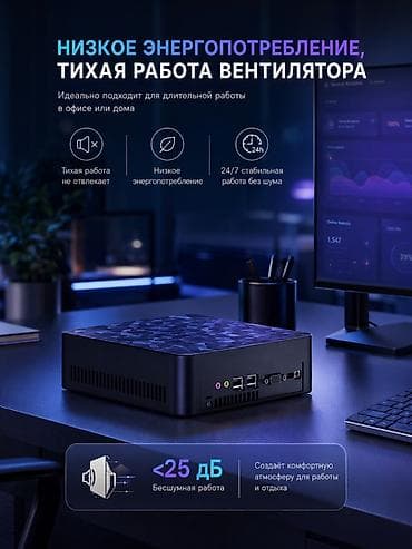 бу компьютеры из европы: Компьютер, ядер - 2, ОЗУ 8 ГБ, Для несложных задач, Новый, Intel Core i5, Встроенная видеокарта, HDD + SSD — 7