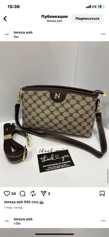 мужской зонт трость: Шоппер, Новый, Женские — 5