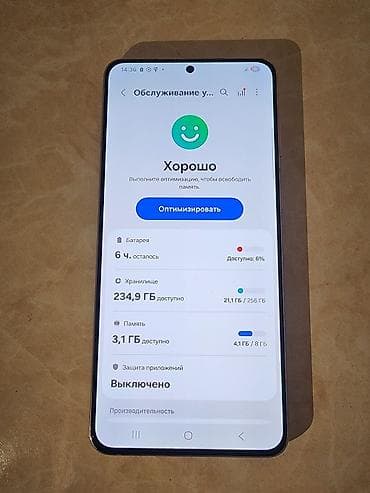 самсунг а 55 цена в бишкеке 256 гб: Samsung Galaxy S21, 256 ГБ, цвет - Фиолетовый, 2 SIM — 2