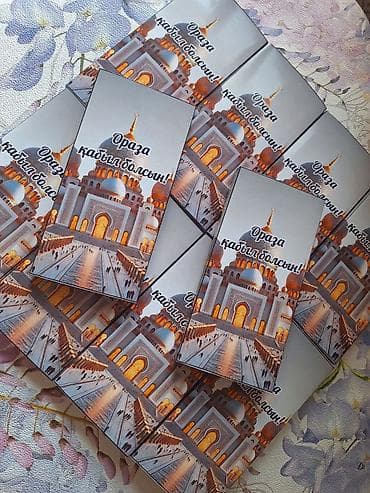 машинка для животных: Подарочные коробочки-пирамидки для праздников - Элегантные — 2