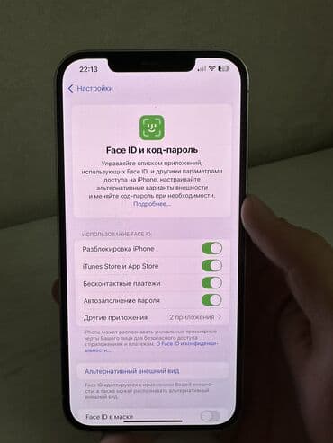 Ковролин: IPhone 12 Pro Max, Б/у, 256 ГБ, Белый, 77 % — 6