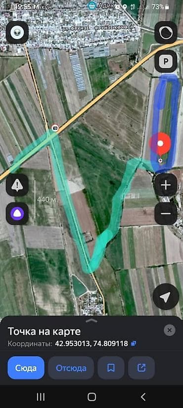 участок ахунбаева достоевского: 1160 соток, Для сельского хозяйства — 3