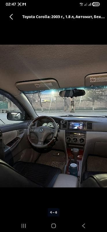маш: Toyota Corolla: 2003 г., 1.8 л, Автомат, Бензин, Седан — 4