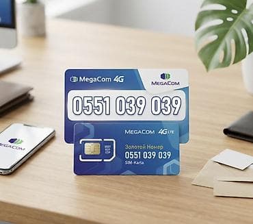 Золотой номер MegaCom 4G/LTE: 0551 039 039 - Оператор: MegaCom - at lalafo.kg Золотой номер MegaCom 4G/LTE: 0551 039 039 - Оператор: MegaCom -